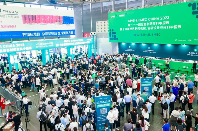 2023 CPhI China制藥展(圖1) 2023 CPhI China制藥展(圖1)