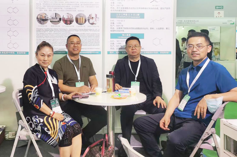 2023 CPhI China制藥展(圖3) 2023 CPhI China制藥展(圖3)