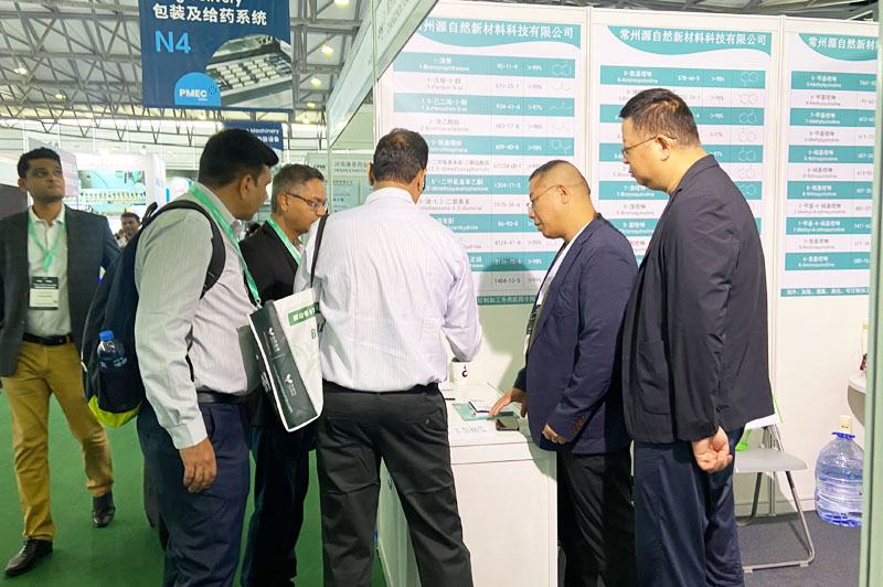 2023 CPhI China制藥展(圖5) 2023 CPhI China制藥展(圖5)